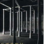 彫刻家・長澤英俊とは？ その生涯と販売作品等をご紹介！