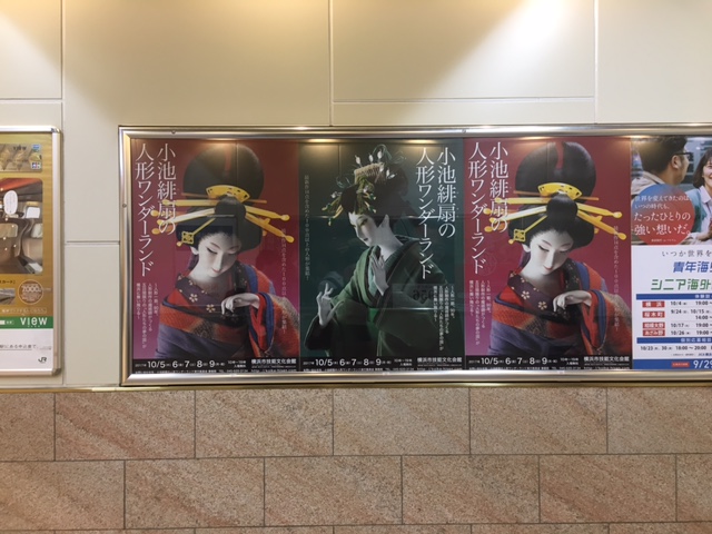 JR桜木町№21、22、23②